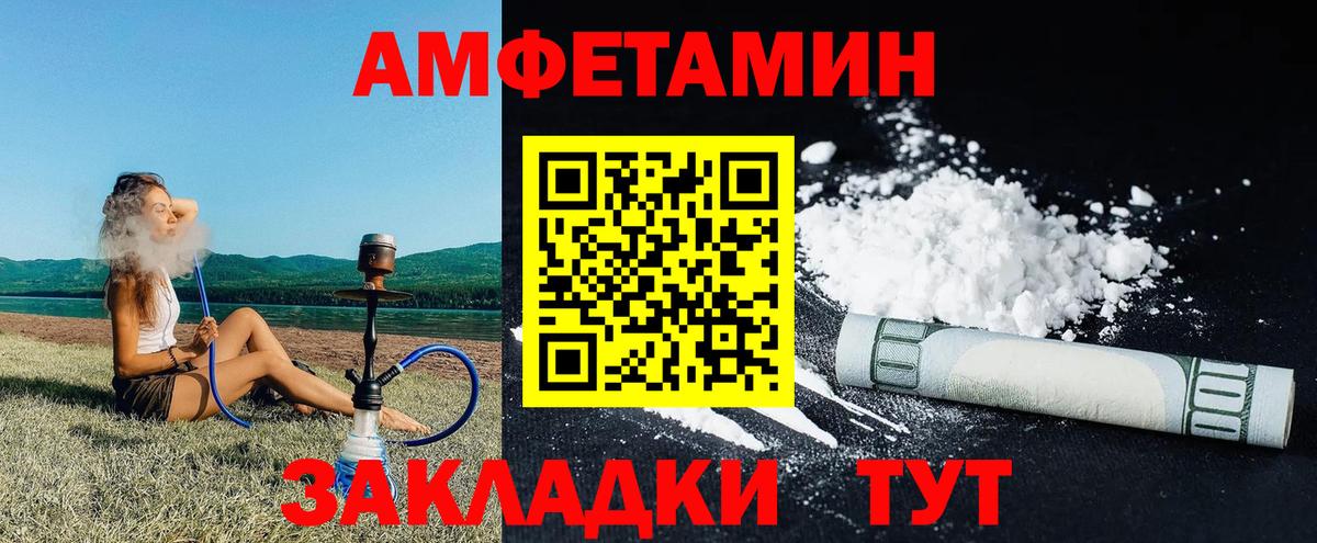 Каннабис Великий Новгород
