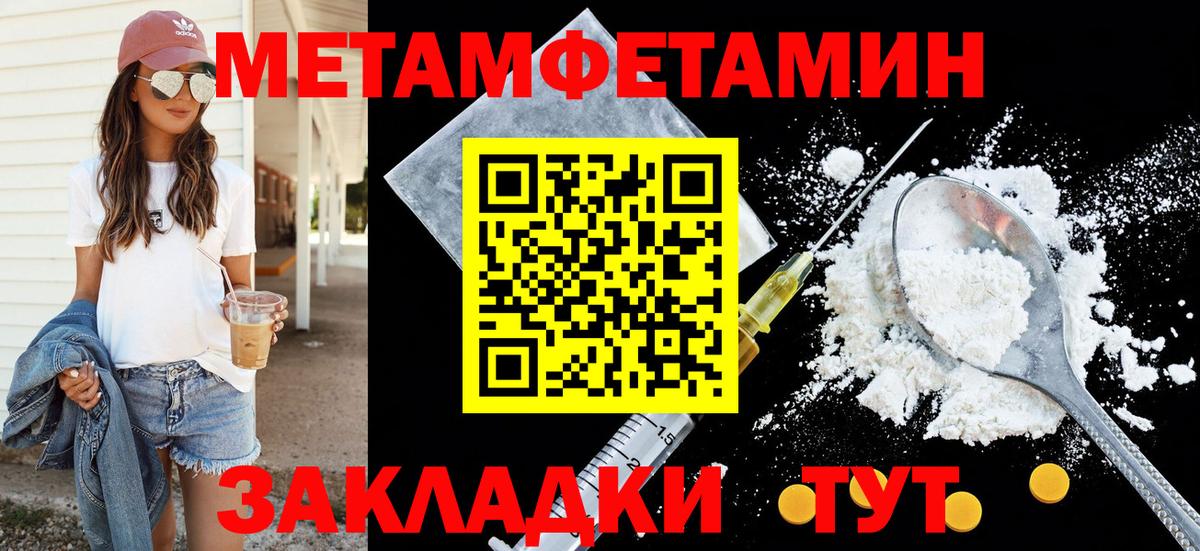 АМФ 97% Великий Новгород