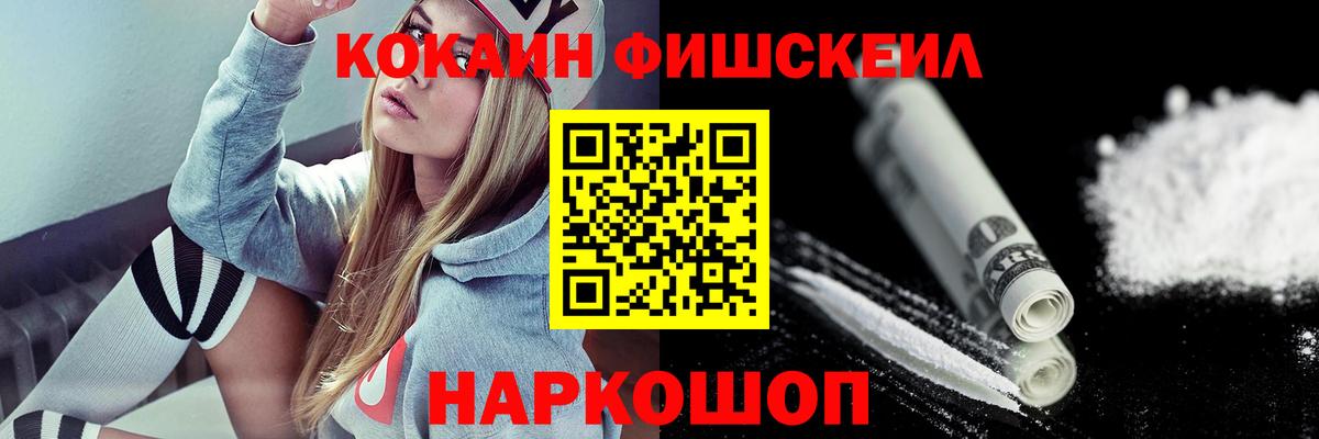 Кокаин 97%  КОКАИН  Великий Новгород  COCAIN Перу  Вход с VPN 