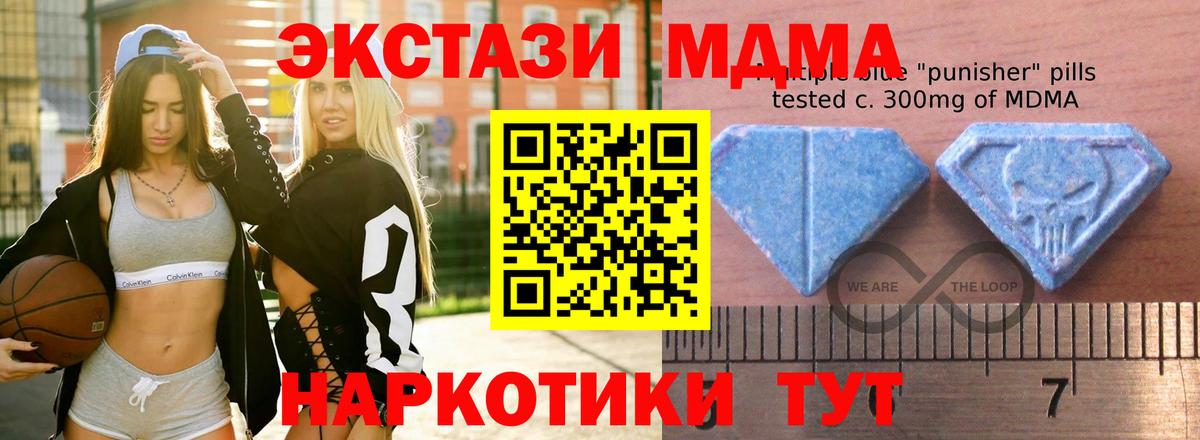 Ecstasy ешки  Вход с VPN  darknet формула  Великий Новгород  Ecstasy 