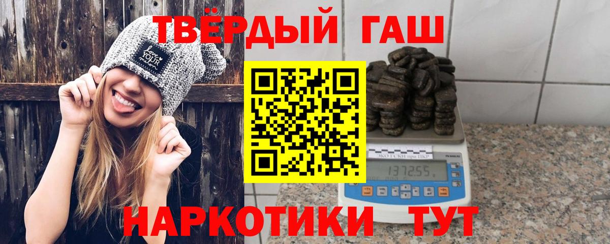 Гашиш гашик  ГАШ  Великий Новгород  ГАШИШ Cannabis  Вход с VPN 