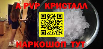 гашик Брянск