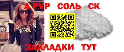 гашик Брянск
