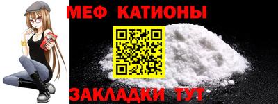 кристаллы Братск