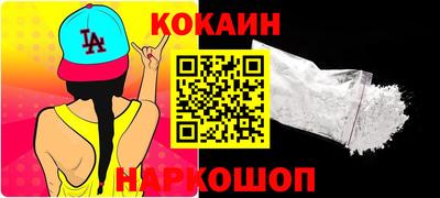 кристаллы Братск
