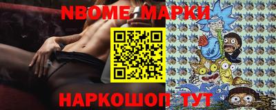 кристаллы Братск