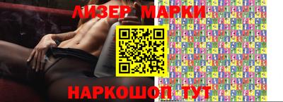 гашик Брянск