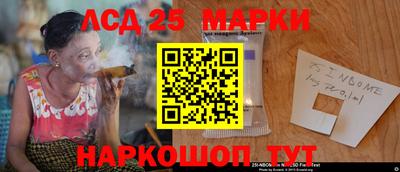 кристаллы Братск