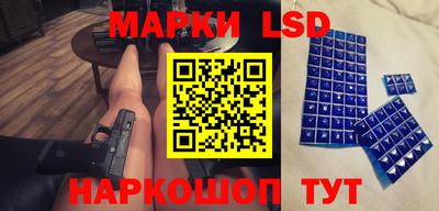 гашик Брянск