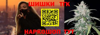 гашик Брянск