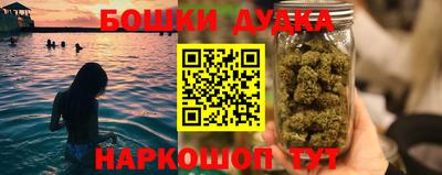 кристаллы Братск