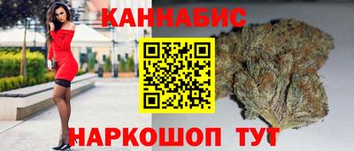 кристаллы Братск