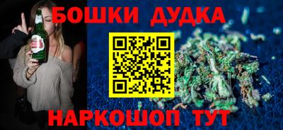 кристаллы Братск