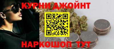 гашик Брянск