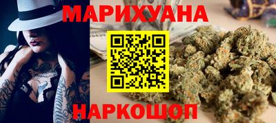 гашик Брянск