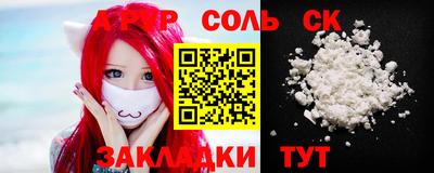 гашик Брянск