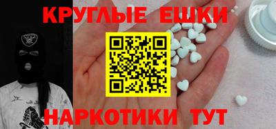 кристаллы Братск
