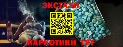 кристаллы Братск