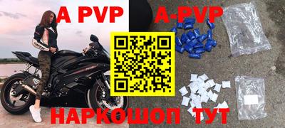 гашик Брянск