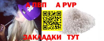кристаллы Братск