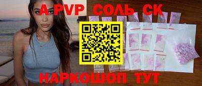 гашик Брянск