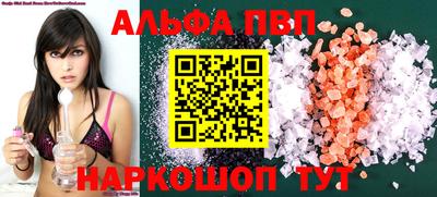 гашик Брянск