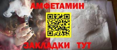 кристаллы Братск