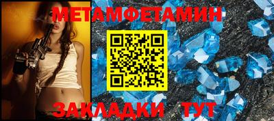 гашик Брянск