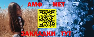 гашик Брянск