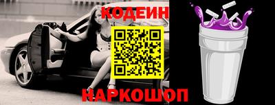 гашик Брянск