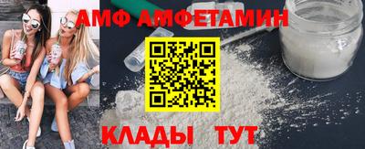 ECSTASY Боровичи