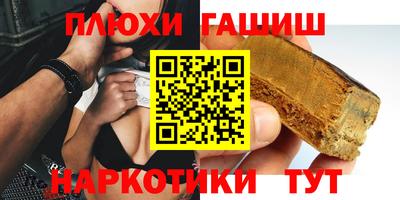 кристаллы Братск
