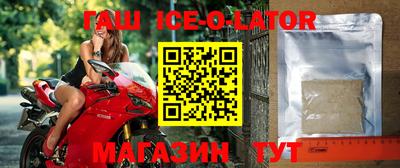 кристаллы Братск