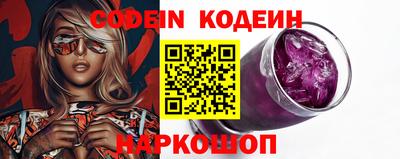 кристаллы Братск