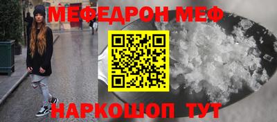 кристаллы Братск