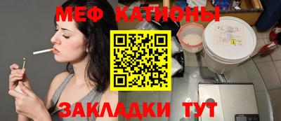 кристаллы Братск