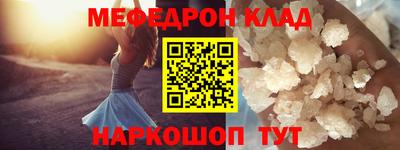 кристаллы Братск