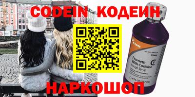 кристаллы Братск