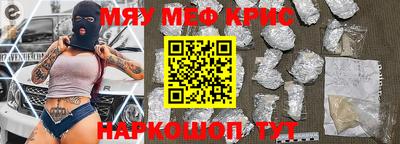 гашик Брянск