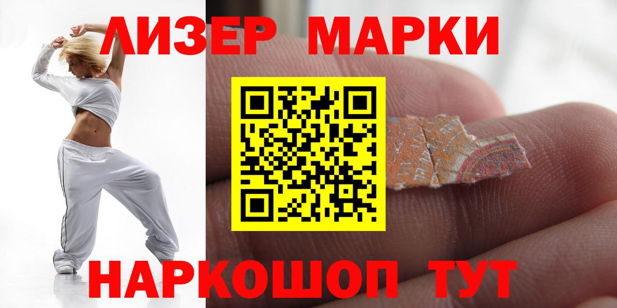 LSD-25 экстази кислота  LSD-25 экстази кислота  Вход с VPN  LSD-25 экстази  Великий Новгород 