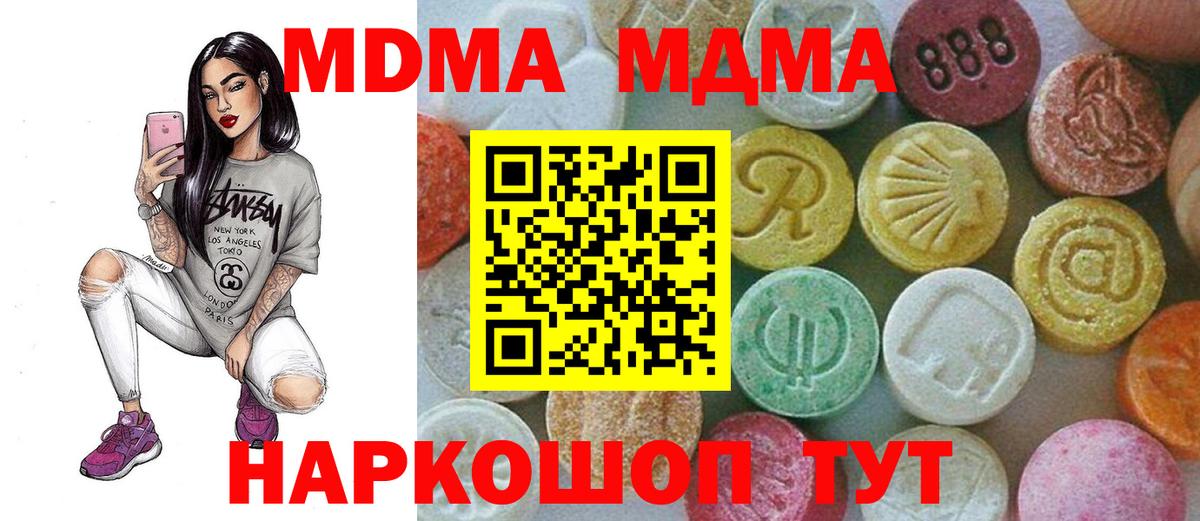 ГАШИШ  Великий Новгород  Меф   КОКАИН  Вход с VPN  Канабис  Alpha-PVP СК кристаллы 