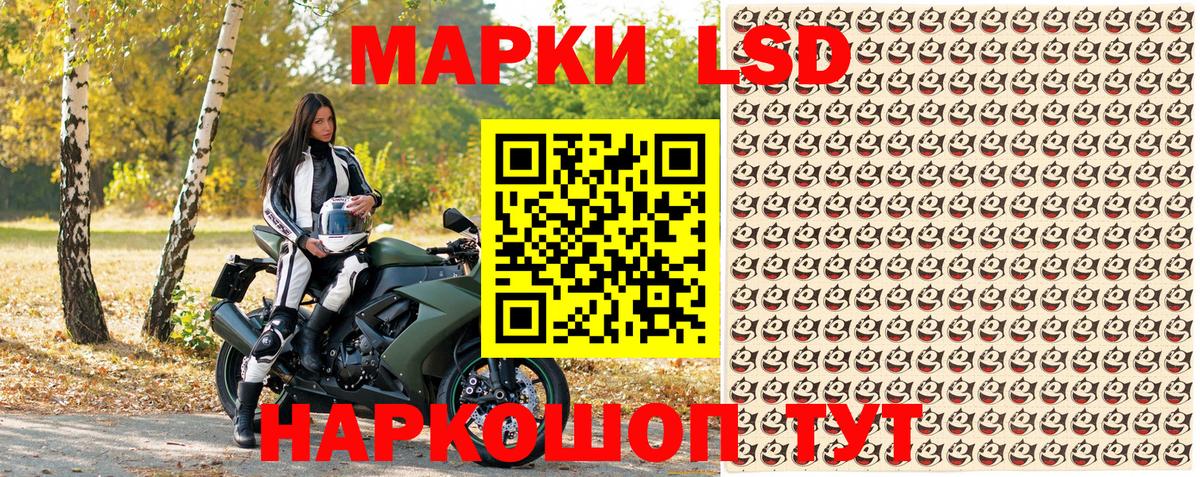 Марки NBOMe 1500мкг  Вход с VPN  Марки NBOMe 1500мкг  магазин    Великий Новгород 