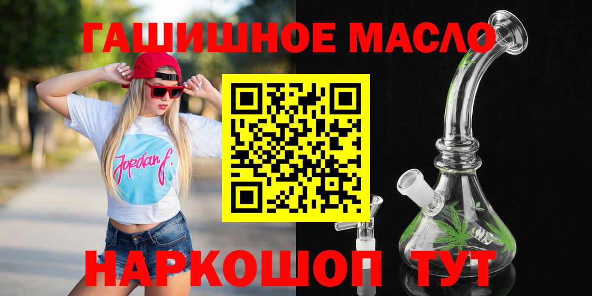 ТГК жижа Великий Новгород